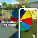 맛깔 | 맛깔나는 체험부스 운영 후기ㅣ과일낚시 디폼블럭만들기 타투스티커