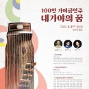 대가야센터-6 이미지