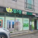 화동15길 이미지