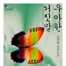 강진지역자활센터 이미지