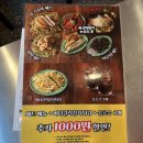 그린혼 | 마미떡 송리단길 즉석떡볶이 1인분 혼떡 후기