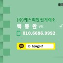 현광목장 이미지