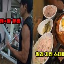 치킨코리아 이미지