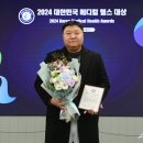 (주)동아메디컬 이미지