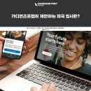 가디언즈프렙 - 강남구 도산대로17길 37-1 | 가디언즈프렙