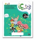 한글중급 쇼핑하우
