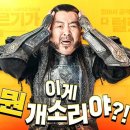 클래시 이미지
