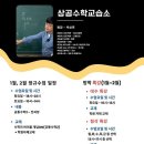 메가수학교습소