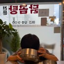 능수이발