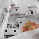 호식이두마리치킨 계양1호점