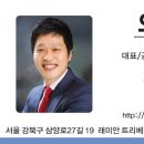 래미안으뜸공인중개사사무소 이미지