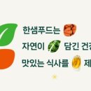 한샘지역아동센터 이미지