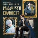 웹소설 작가데뷔 | [서면SBS아카데미게임학원] 웹소설 작가 되는 법💡 실제 데뷔까지의 현실 후기