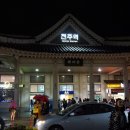 목화사우나찜질방