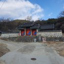 궐리사 | 충청남도 기념물 제 20호 노성 궐리사