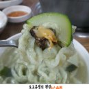 연씨네해물칼국수 이미지