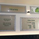 솔안농장 이미지