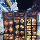 도쿄시장 수원역점 | 수원역 이자카야 추천, 수원 맛집 '샵도쿄시장 수원역점' 후기 !!