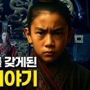 진시황 - 수원시 팔달구 수성로157번길 5-13 | 진시황