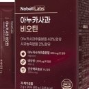 노벨식품 네이버블로그