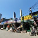 시장공구