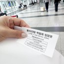 부산 가볼만한곳 벡스코 부산 건축박람회 관람 후기 및 참가업체 정보