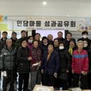 함양을 잇는 인당마을 이미지