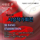 신북로1 티스토리