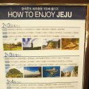 한국콘도커피숍 | 제주도 리조트 중문관광단지 한국콘도!