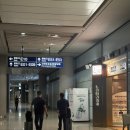 하명인천 | 에어차이나 베이징 공항 환승라운지 후기 | 경유 밀라노행 후기