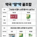 하나로약국 이미지