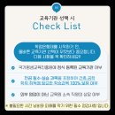 고급건설