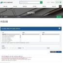 관악구민체육센터(관악구시설관리공단) 이미지