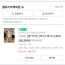 미니멈뉴코아 | 친언니 결혼식 하객룩을 찾아서 .. 🫧