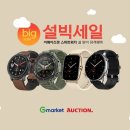 어메이즈