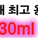 호계전자담배 이미지