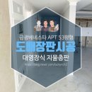 금광지물장식