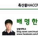 남양축산물 이미지