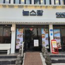 소담베이커리 이미지