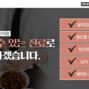 미소가득한의원 이미지