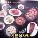 LA북창동 순두부 이미지
