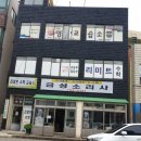 금성소리사 네이버블로그