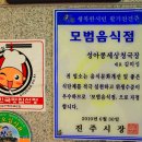 성아콩세상웰빙밥상 네이버블로그