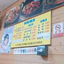 옥천제일의원 | 옥천맛집 농민뜨끈이에서 뼈해장국 먹은 후기