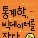 (주)한국문학사