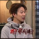 [두산베어스] 꼴등 아닙니다! 8등입니다 (tlqkf) / 니트 머플러, 망곰이 키링