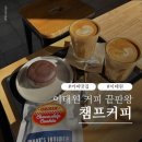 우피커피 | 이태원 챔프커피 솔직후기 | 쫀득한 초코칩 쿠키와 크리미한 라떼, 실패 없는 감성 카페