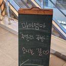 세종주얼리 | [세종 공방] 쥬얼리 공방 원데이 클래스 첫 후기!!(마이엠마)