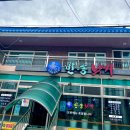 반송낙지 이미지