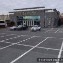 송정장례서비스